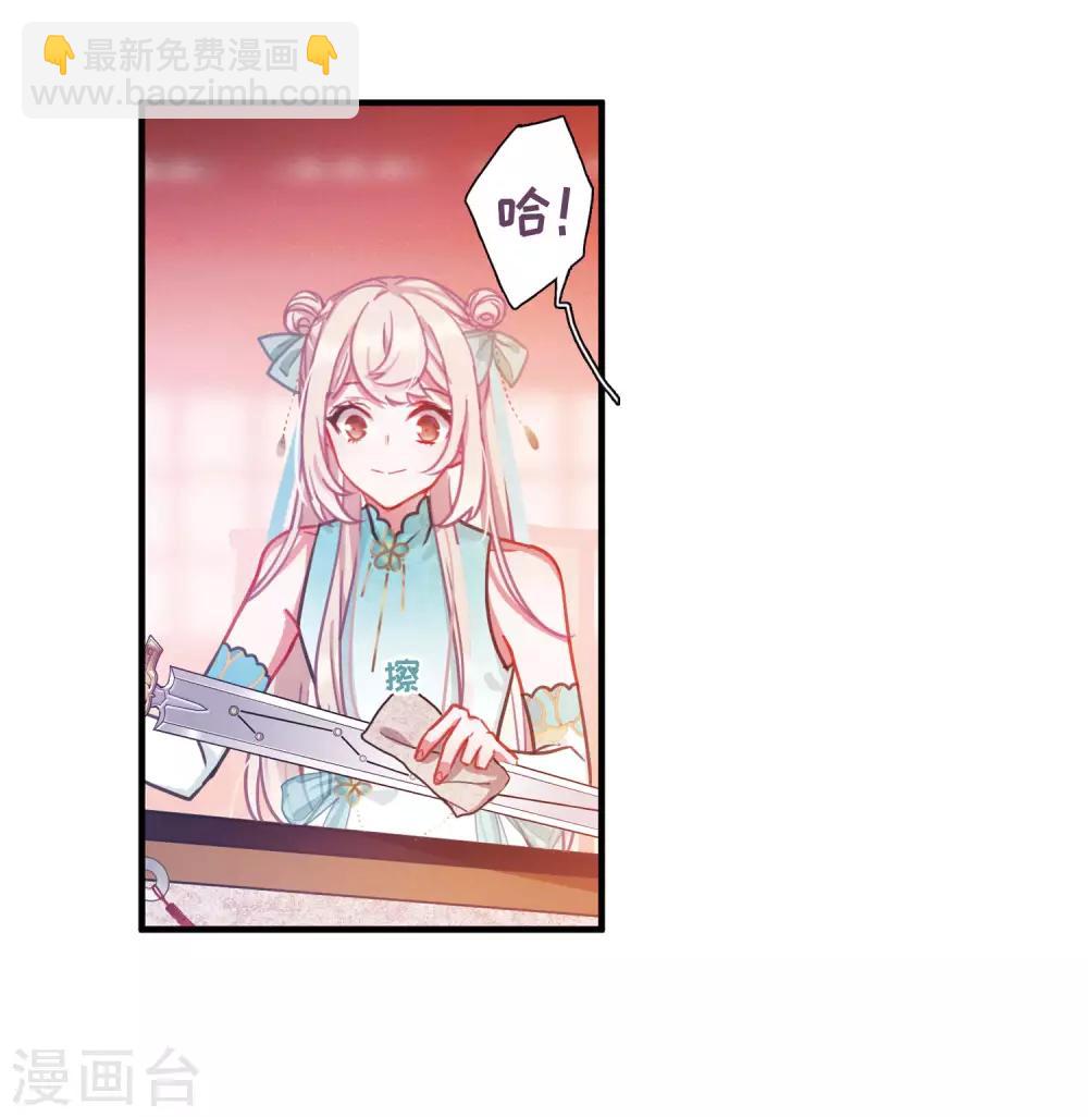 第6话2 裂痕-第20话