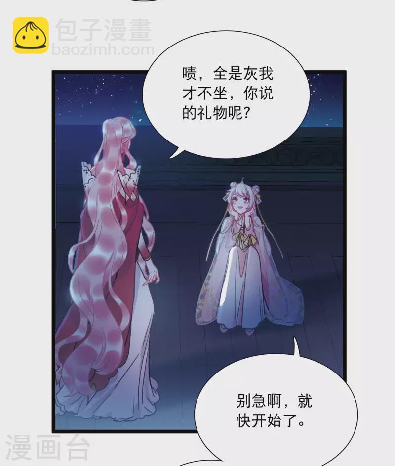 第145话 焰火2-第192话