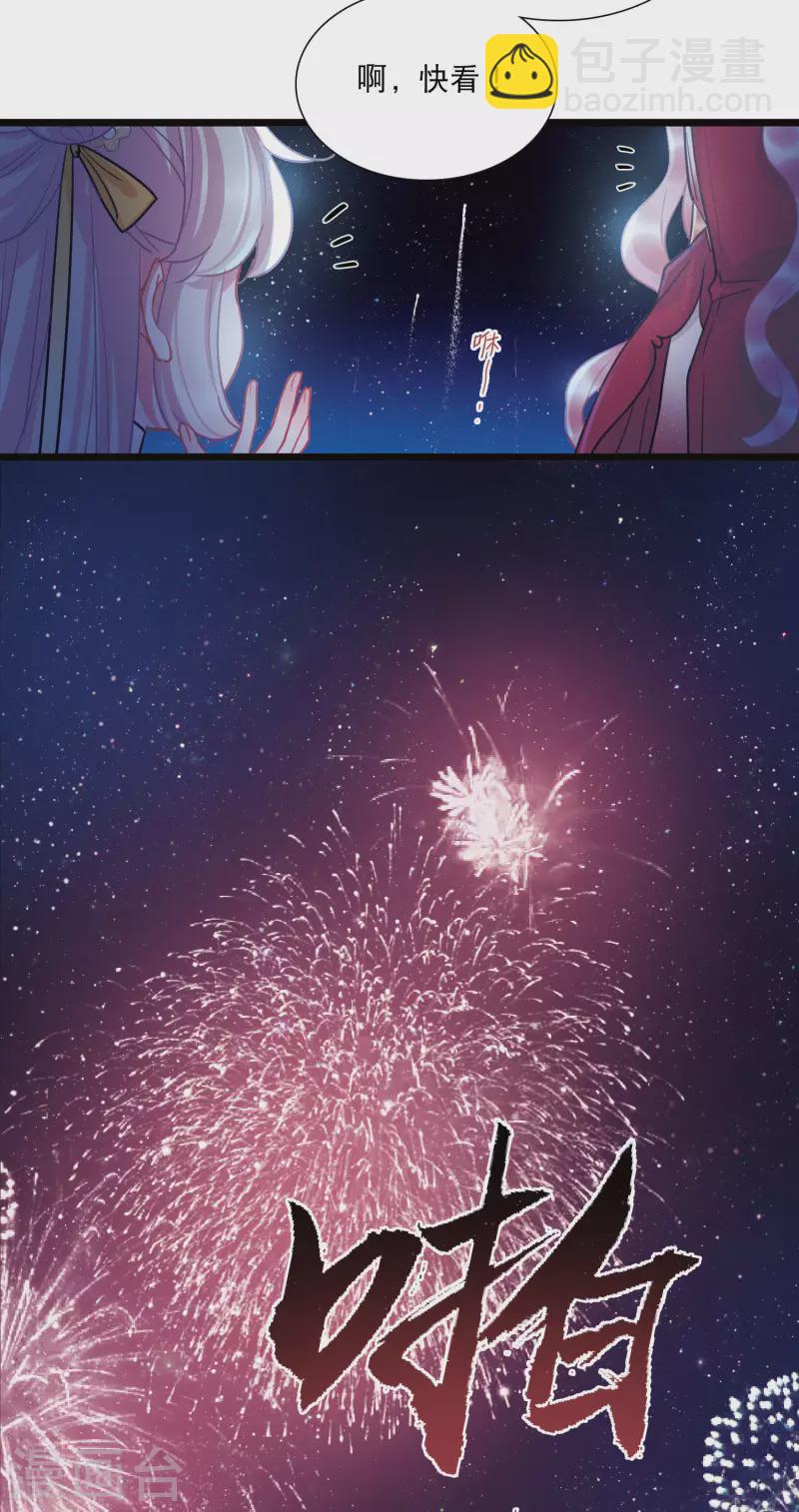 第145话 焰火2-第192话