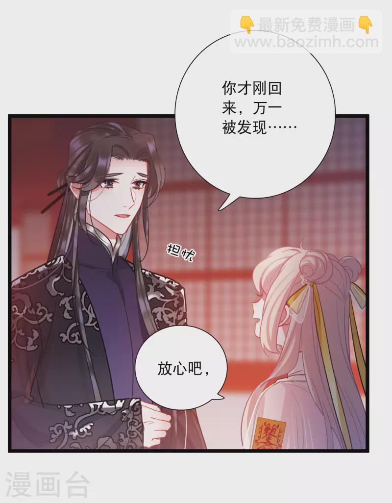 第145话 焰火2-第192话