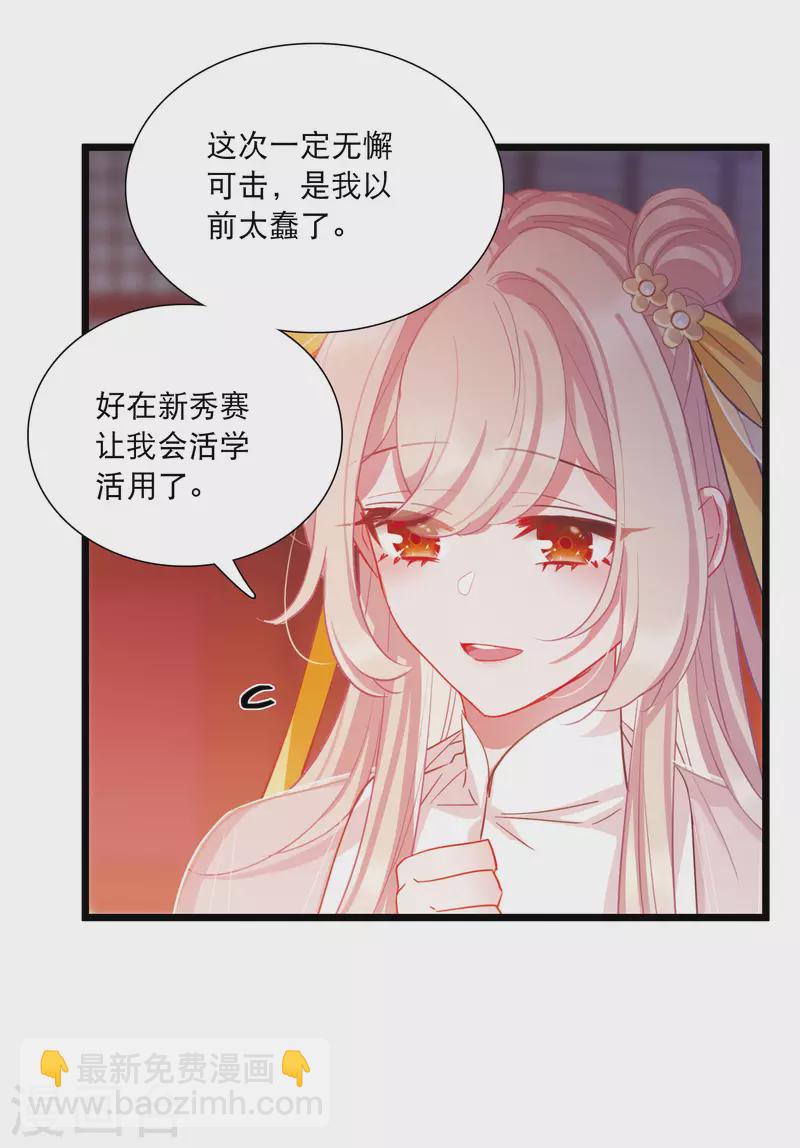 第145话 焰火2-第192话