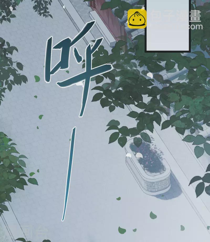 第147话 墓碑-第196话