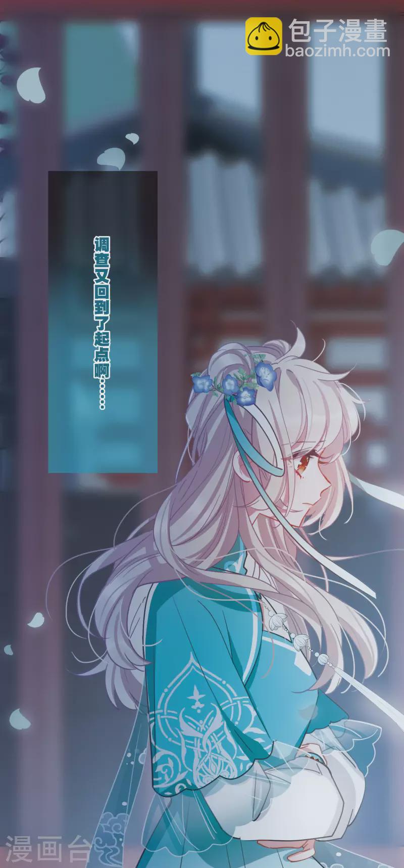 第147话 墓碑-第196话