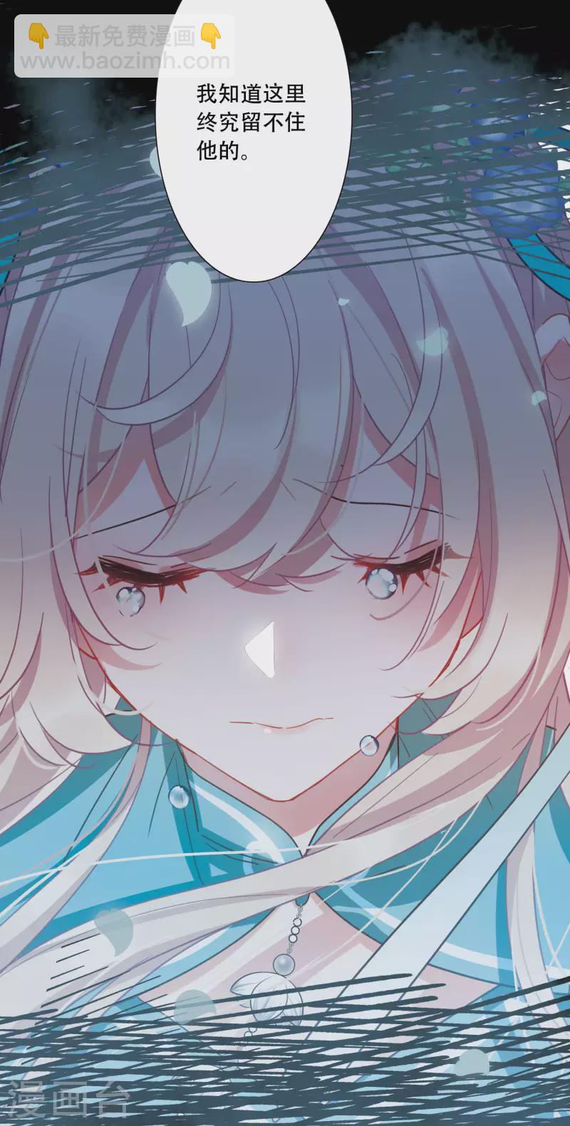 第147话 墓碑-第196话