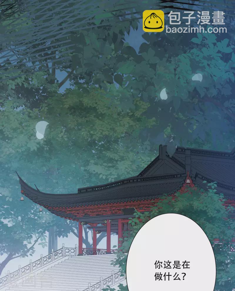 第147话 墓碑-第196话