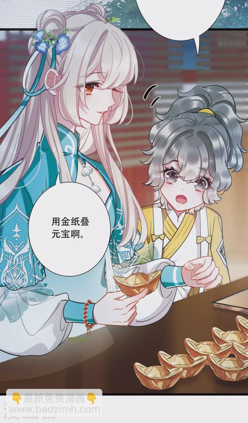 第147话 墓碑-第196话