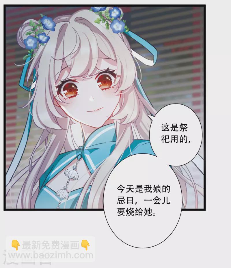第147话 墓碑-第196话