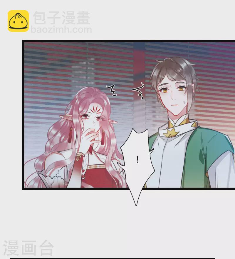 第147话 墓碑-第196话