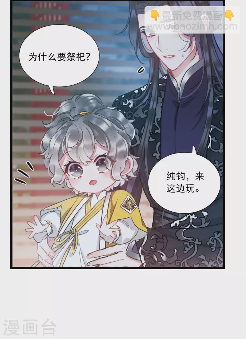 第147话 墓碑-第196话