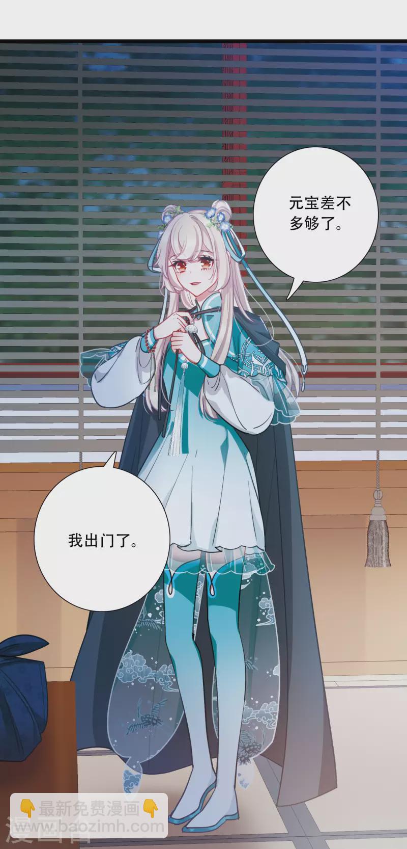 第147话 墓碑-第196话