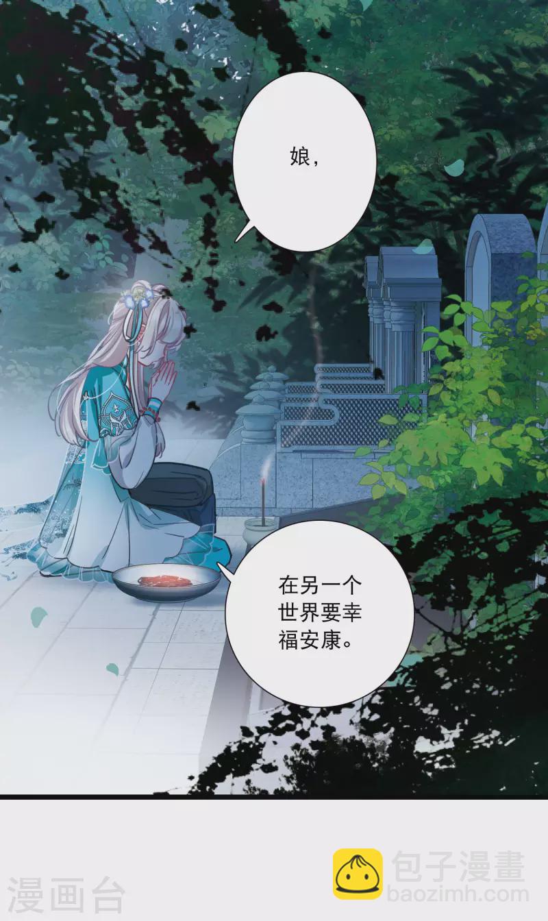 第147话 墓碑-第196话