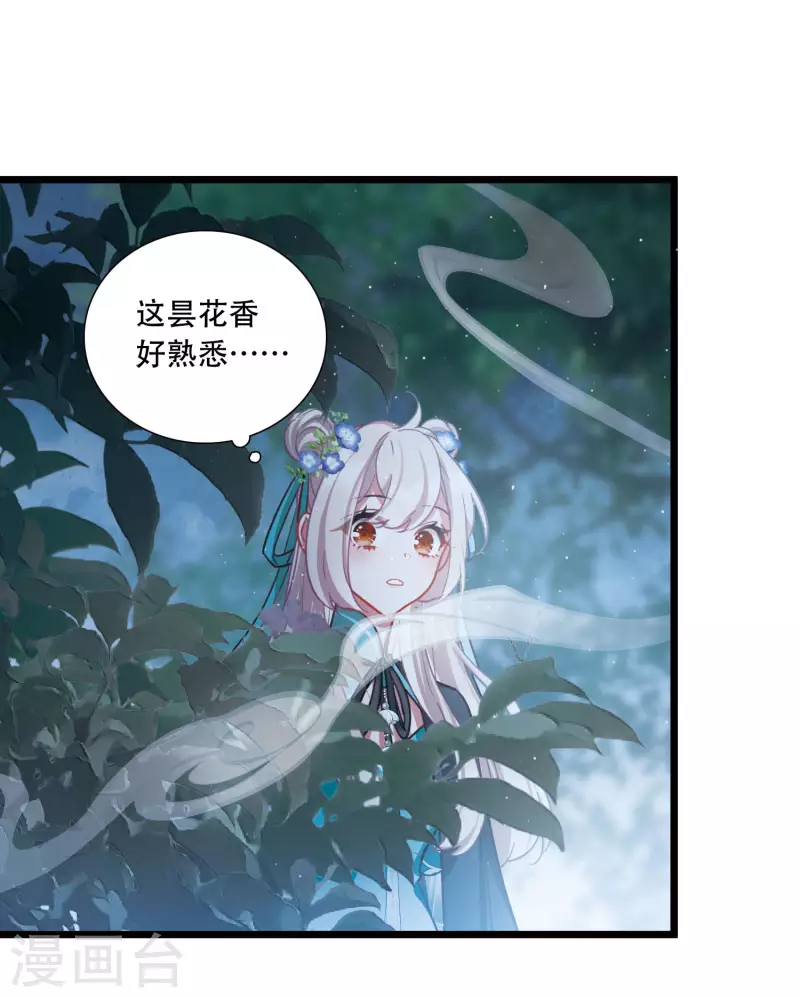 第147话 墓碑-第196话