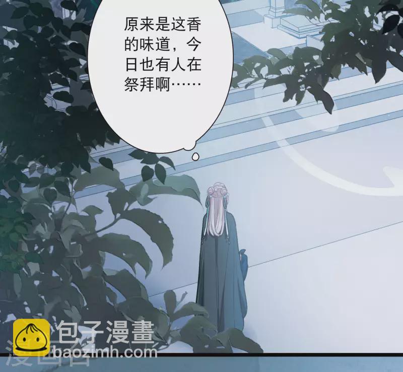 第147话 墓碑-第196话