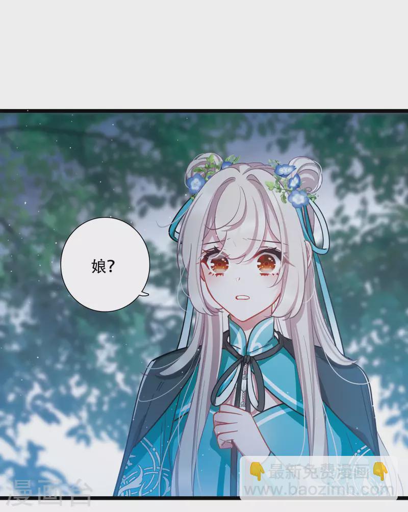 第147话 墓碑-第196话