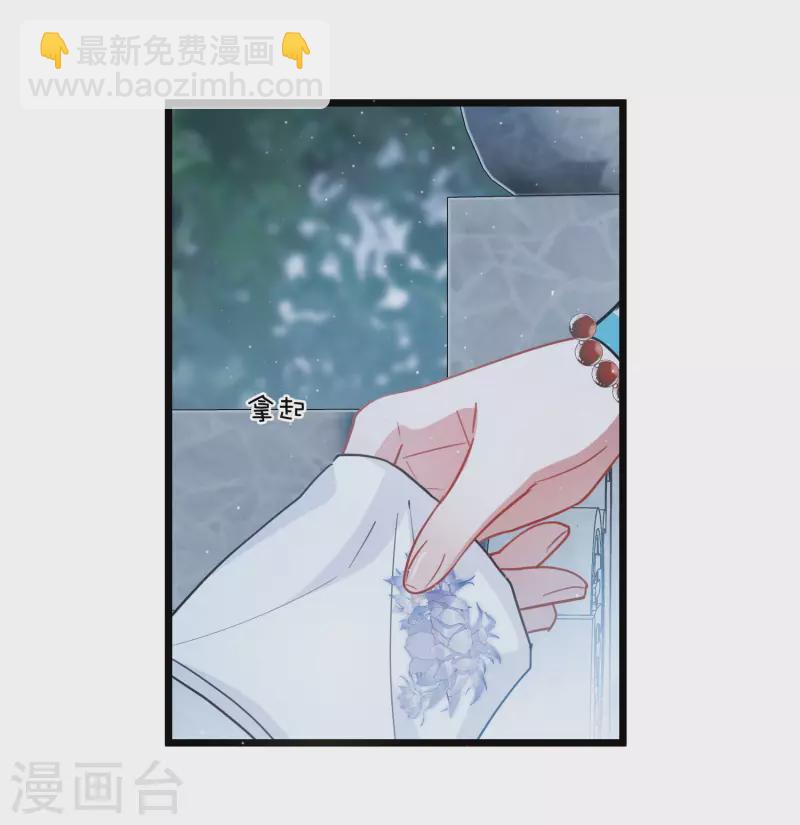 第147话 墓碑-第196话