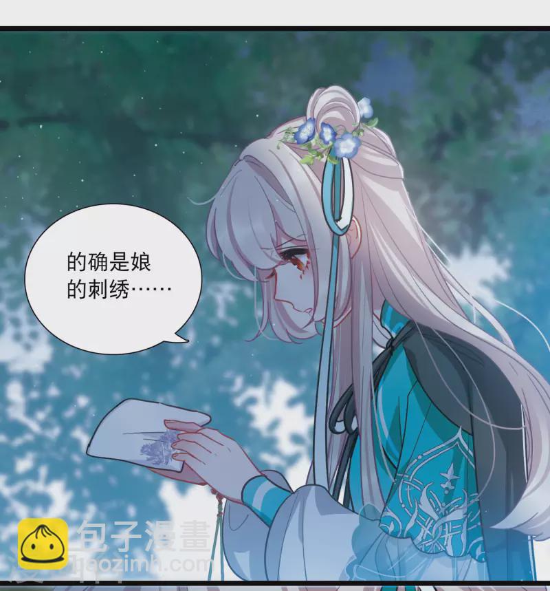 第147话 墓碑-第196话