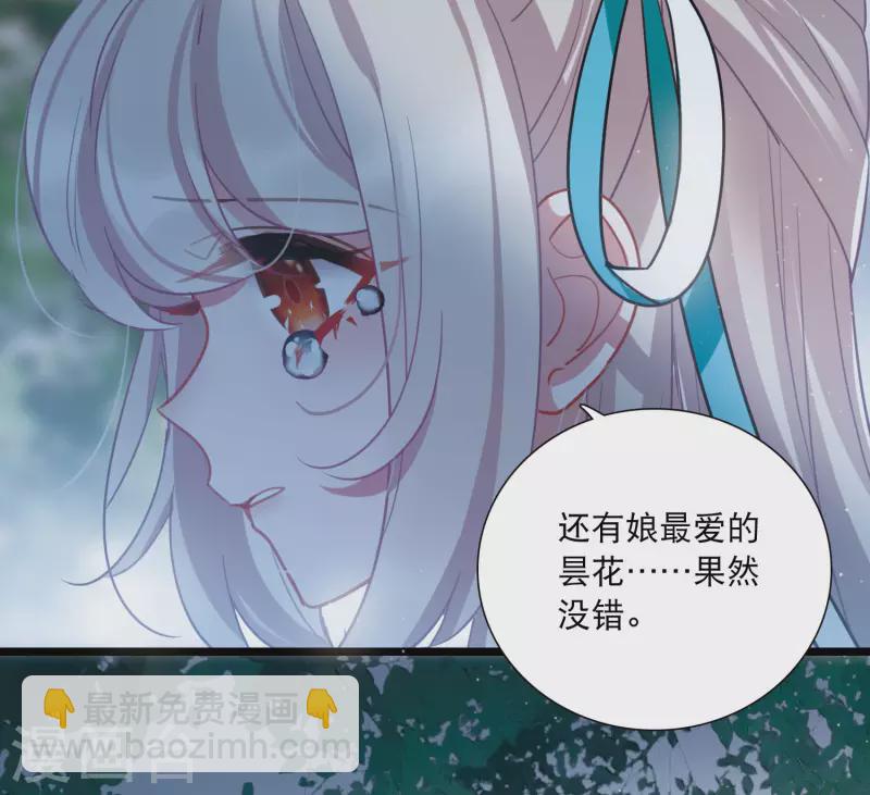 第147话 墓碑-第196话