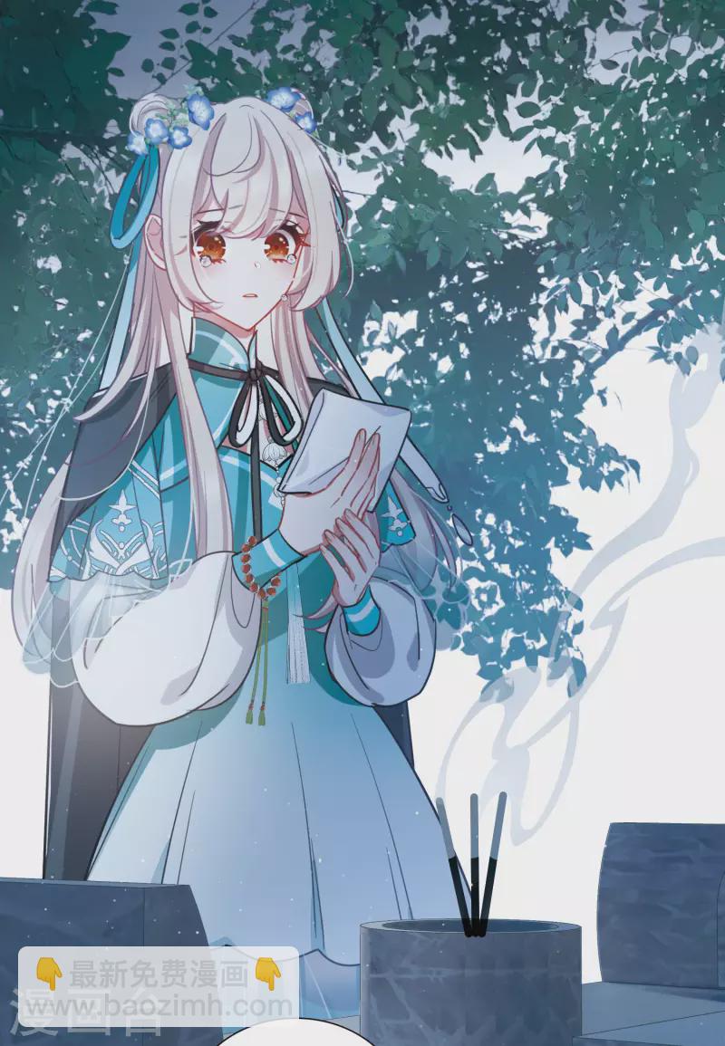 第147话 墓碑-第196话
