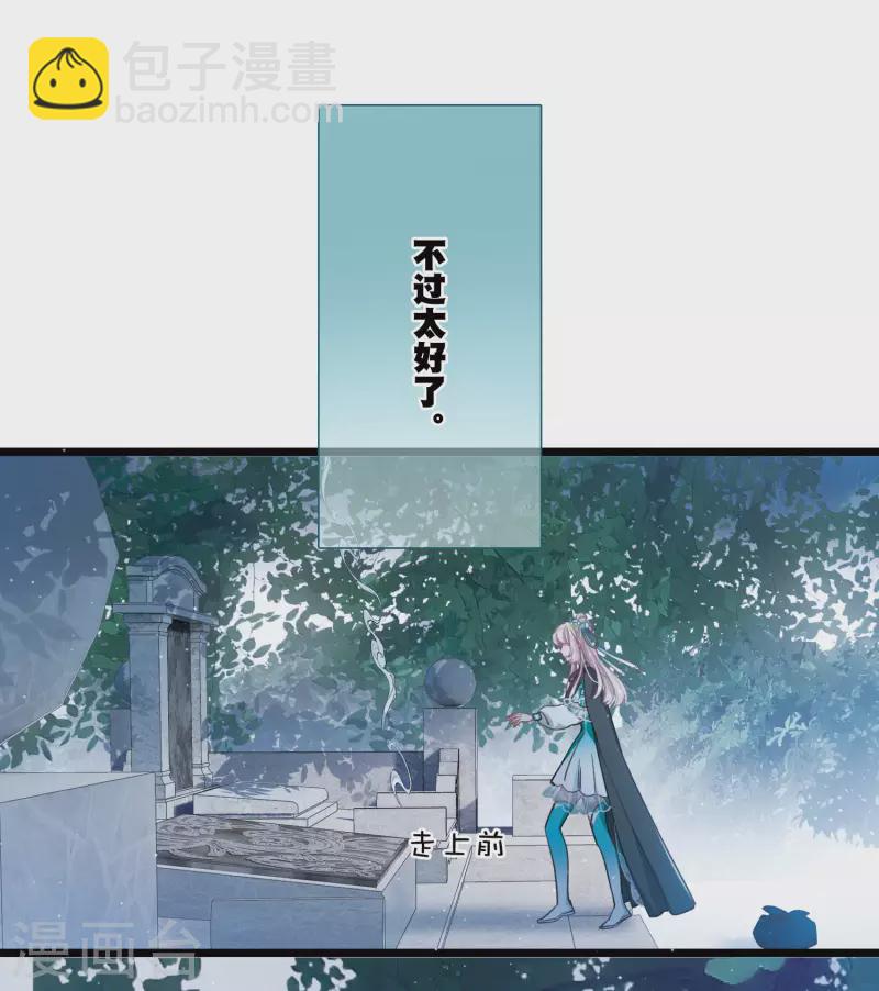 第147话 墓碑-第196话