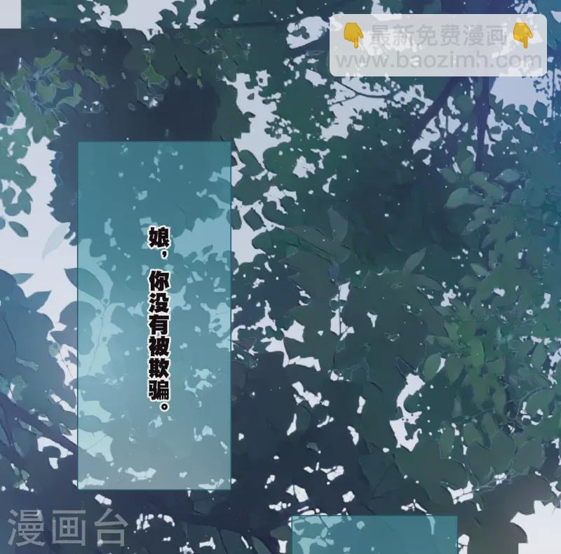 第147话 墓碑-第196话
