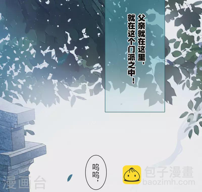 第147话 墓碑-第196话