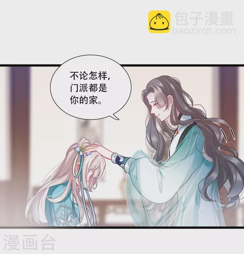 第147话 墓碑-第196话