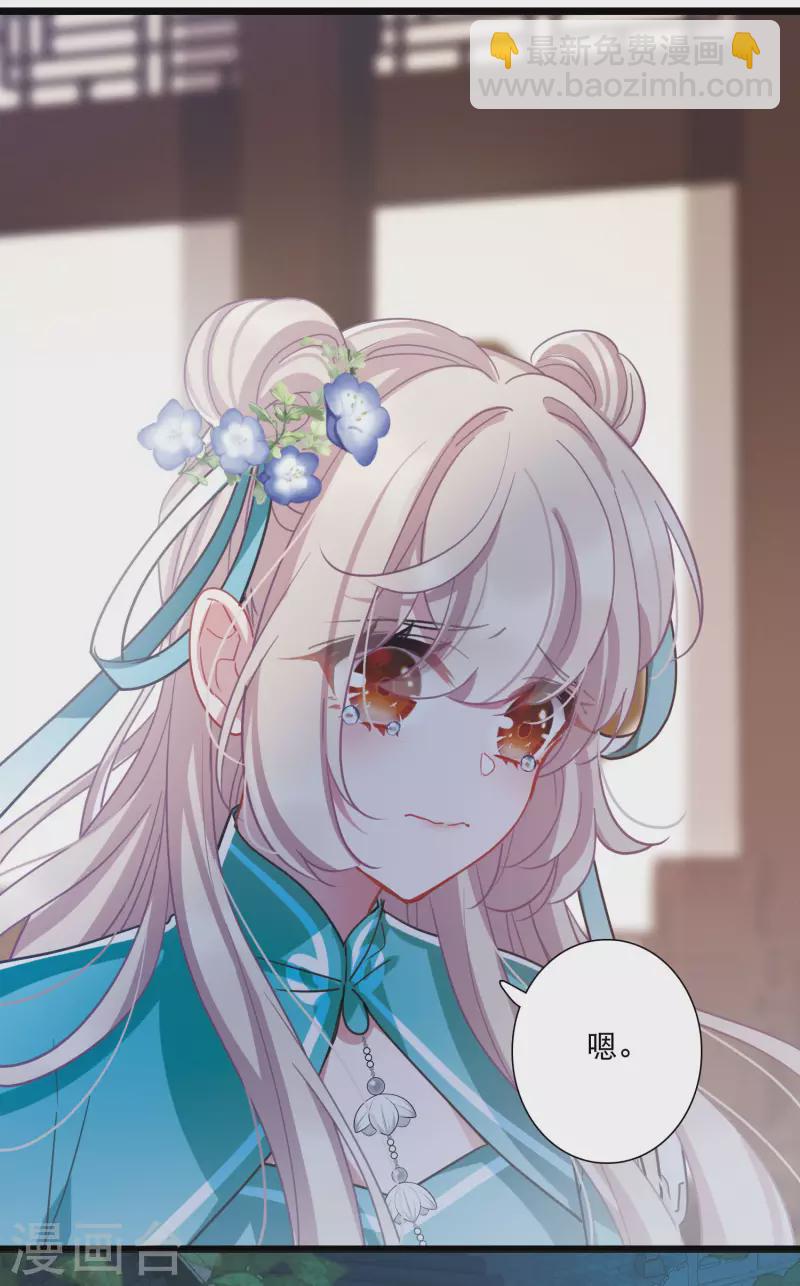 第147话 墓碑-第196话