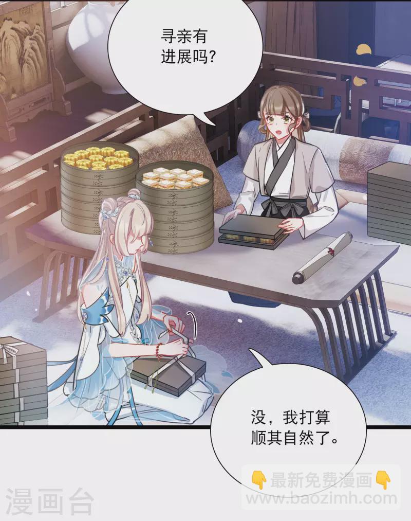 第149话 差别1-第198话