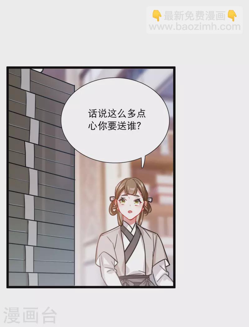 第149话 差别1-第198话