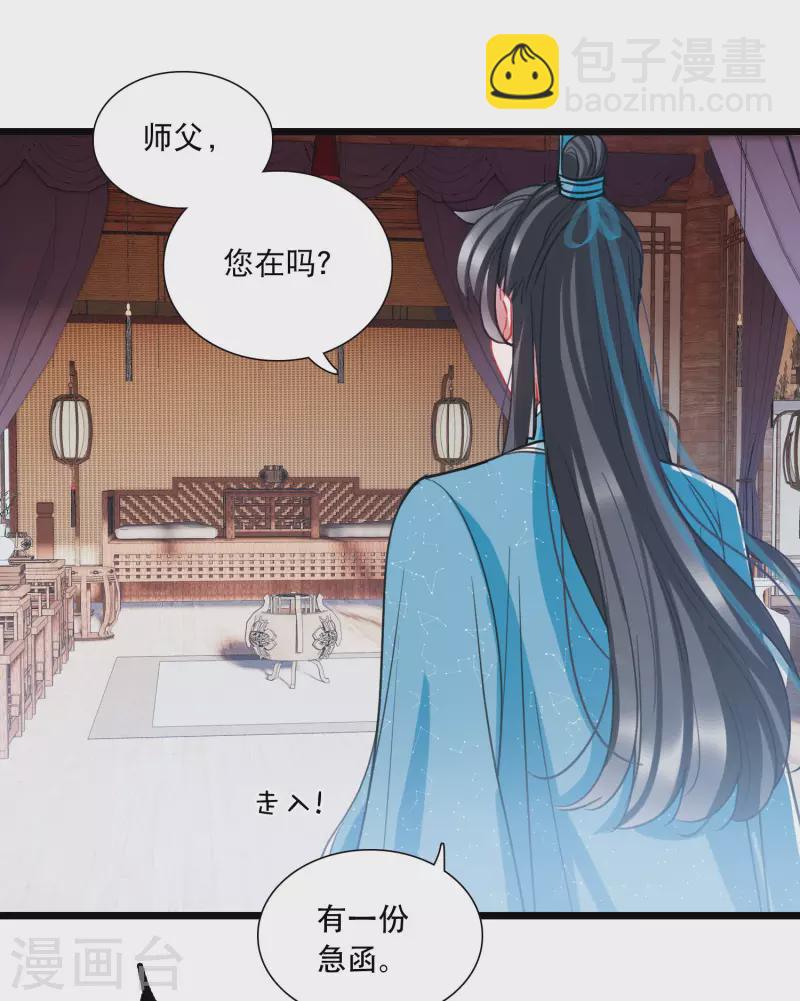 第149话 差别1-第198话