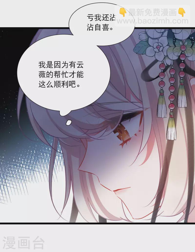 第151话 天才-第200话