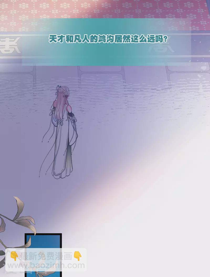 第151话 天才-第200话