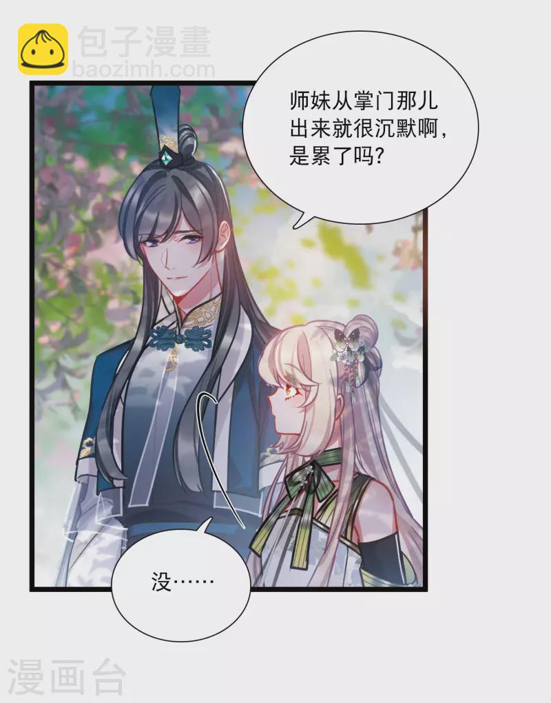 第151话 天才-第200话