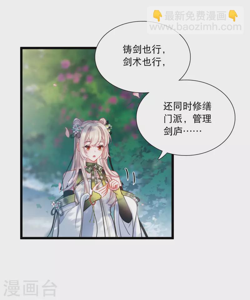 第151话 天才-第200话
