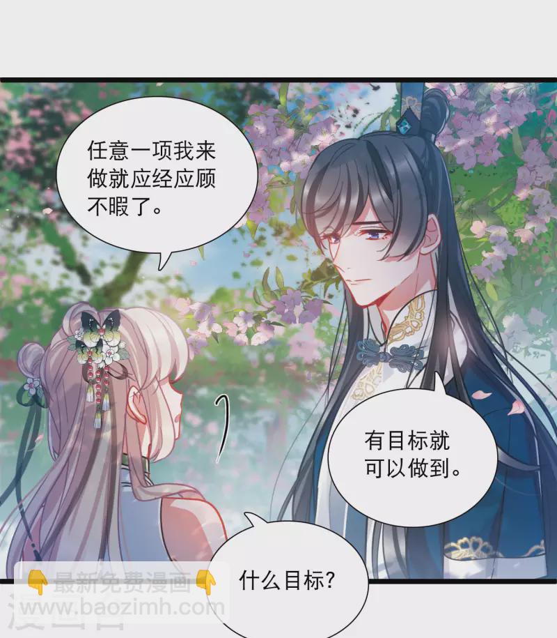 第151话 天才-第200话