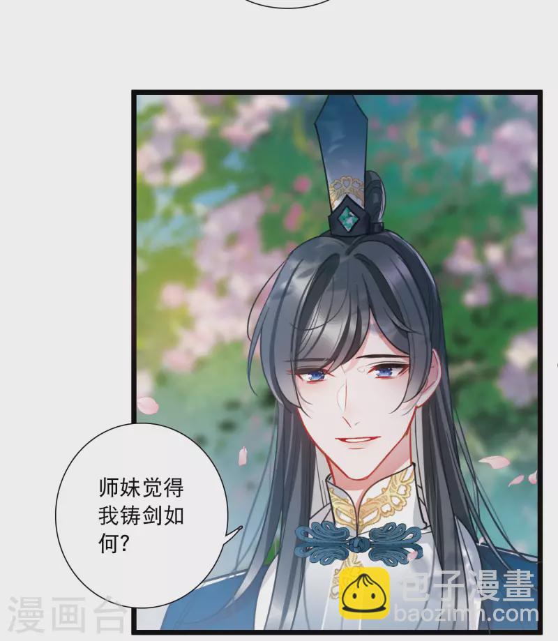 第151话 天才-第200话