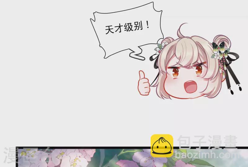 第151话 天才-第200话
