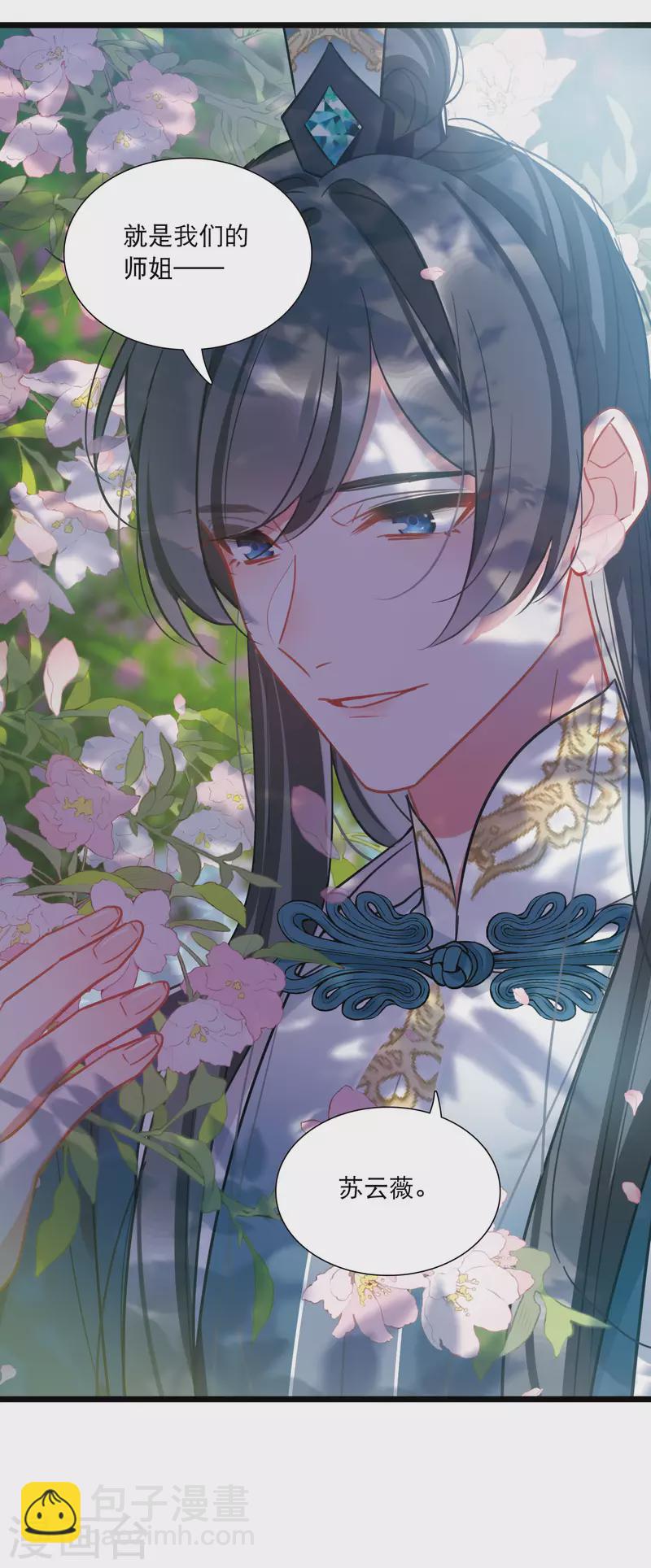 第151话 天才-第200话