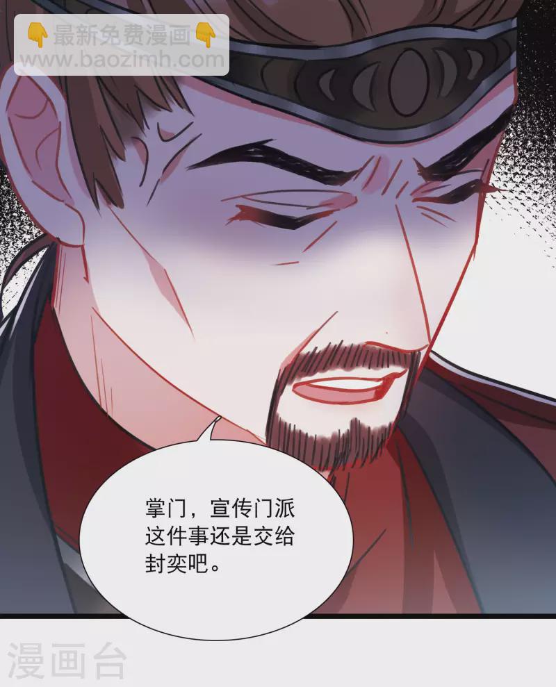 第151话 天才-第200话