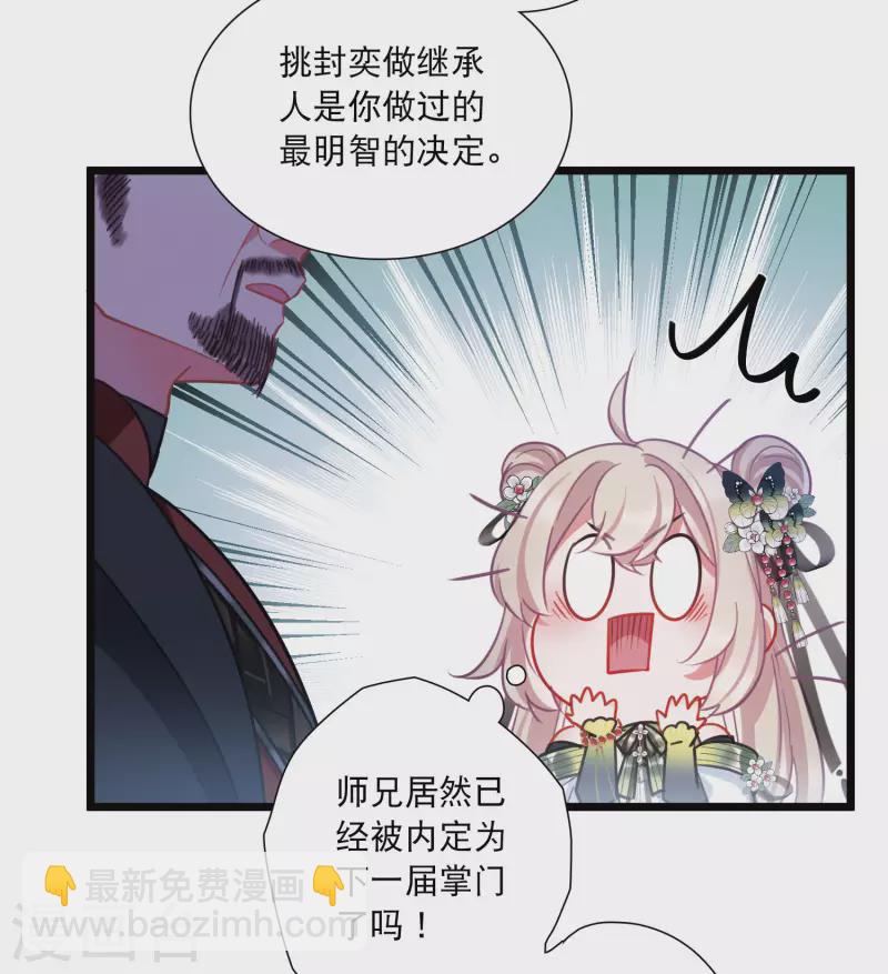 第151话 天才-第200话