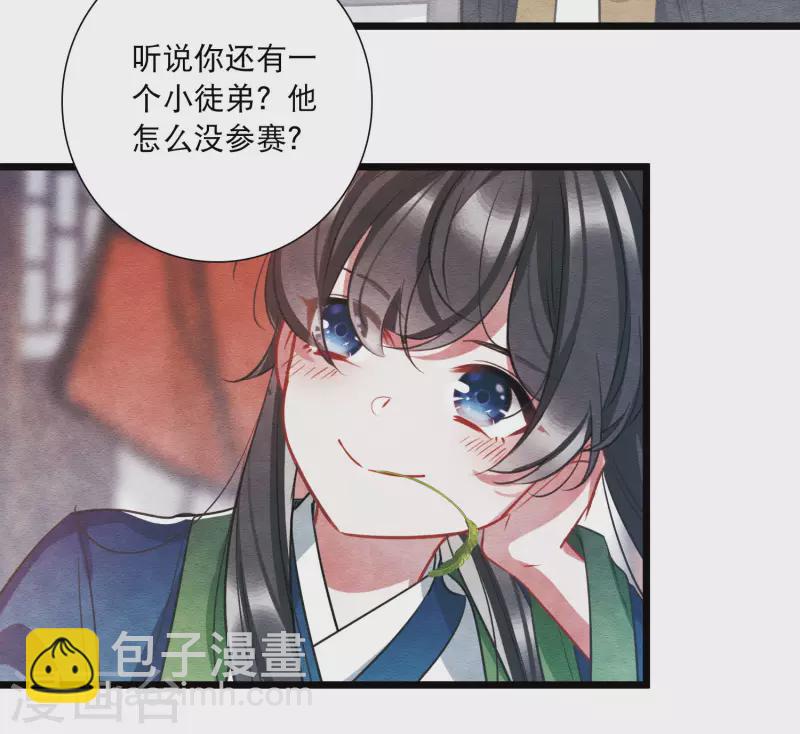第152话 往事-第202话