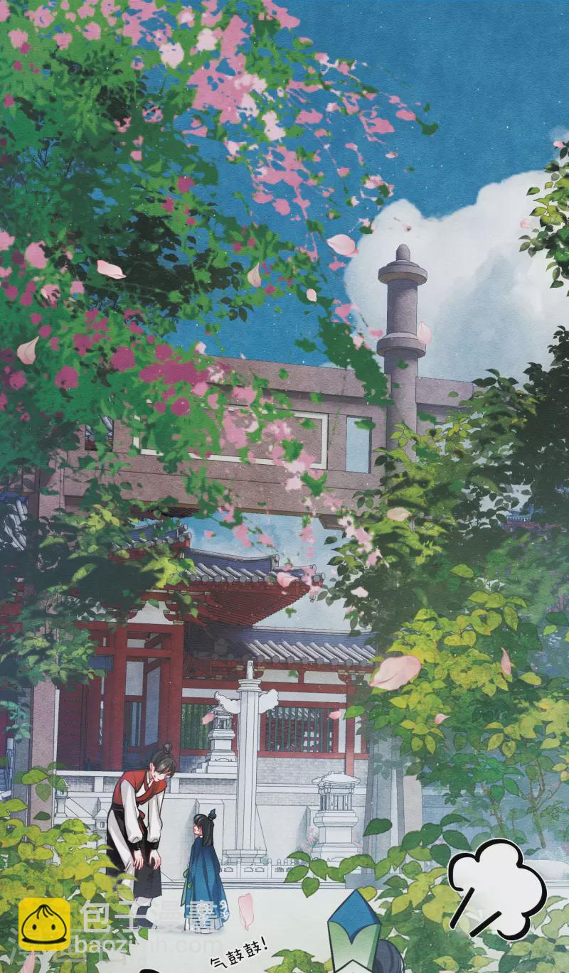 第152话 往事-第202话