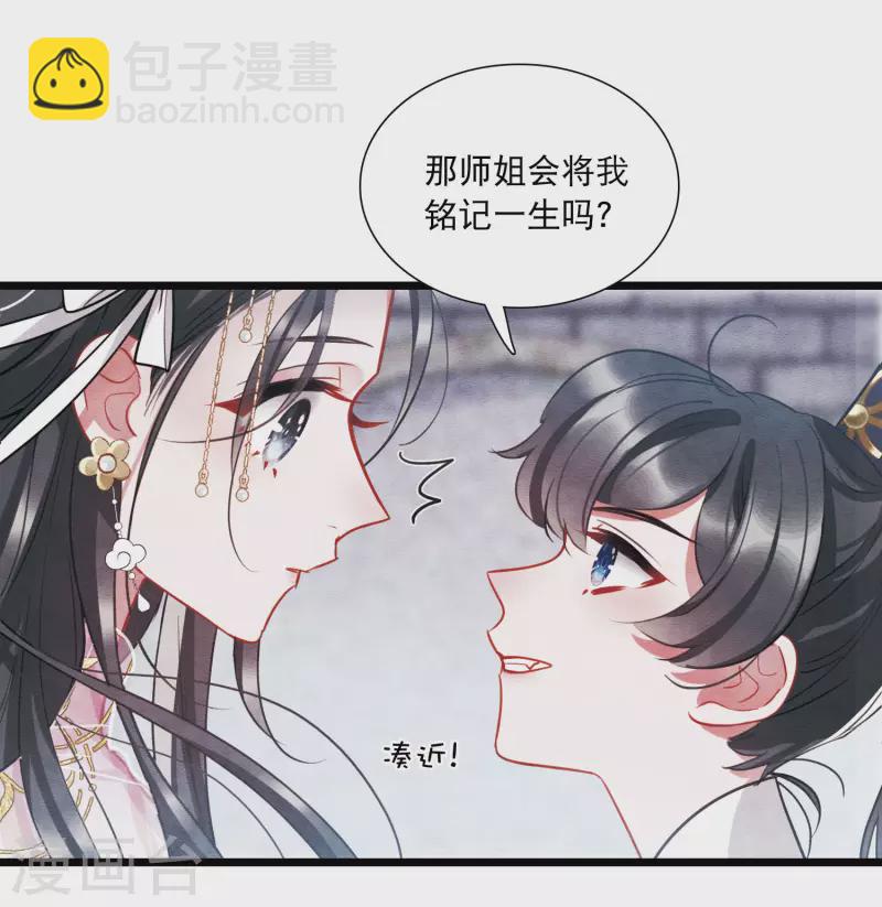 第152话 往事-第202话