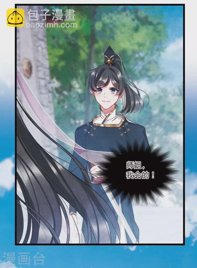 第152话 往事-第202话