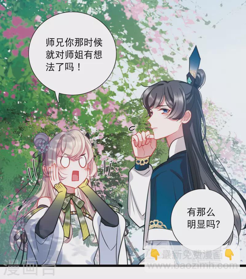 第152话 往事-第202话