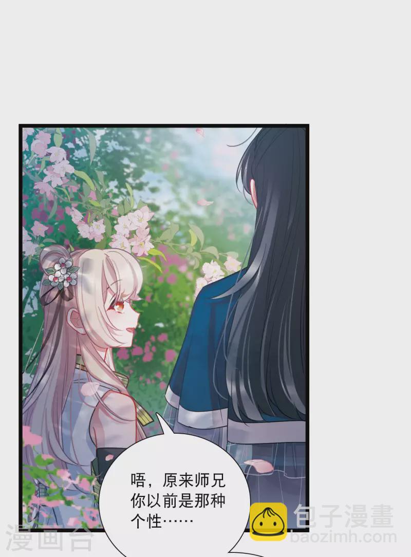第152话 往事-第202话