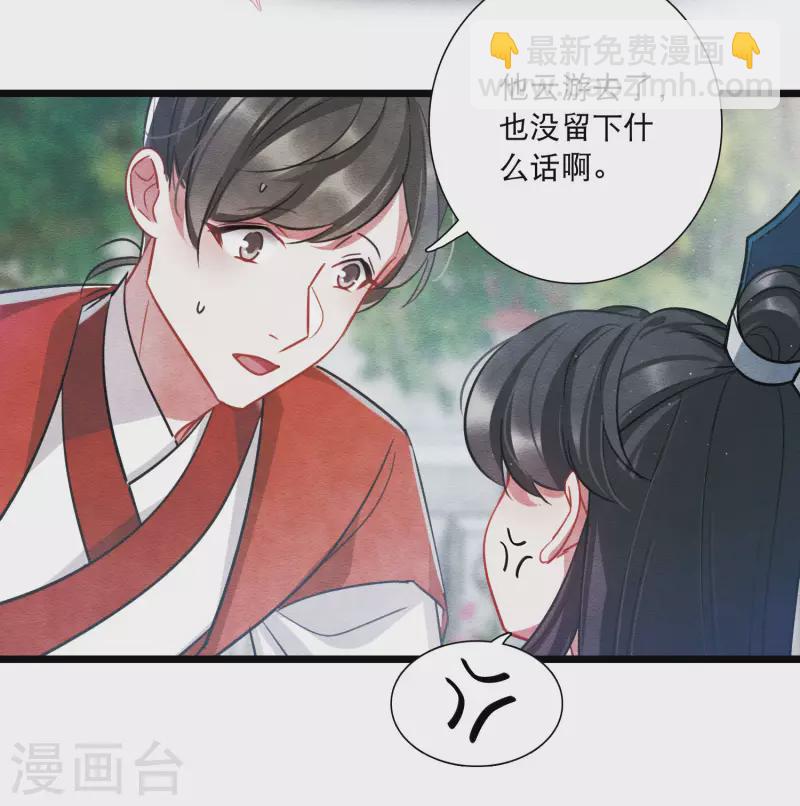 第152话 往事-第202话