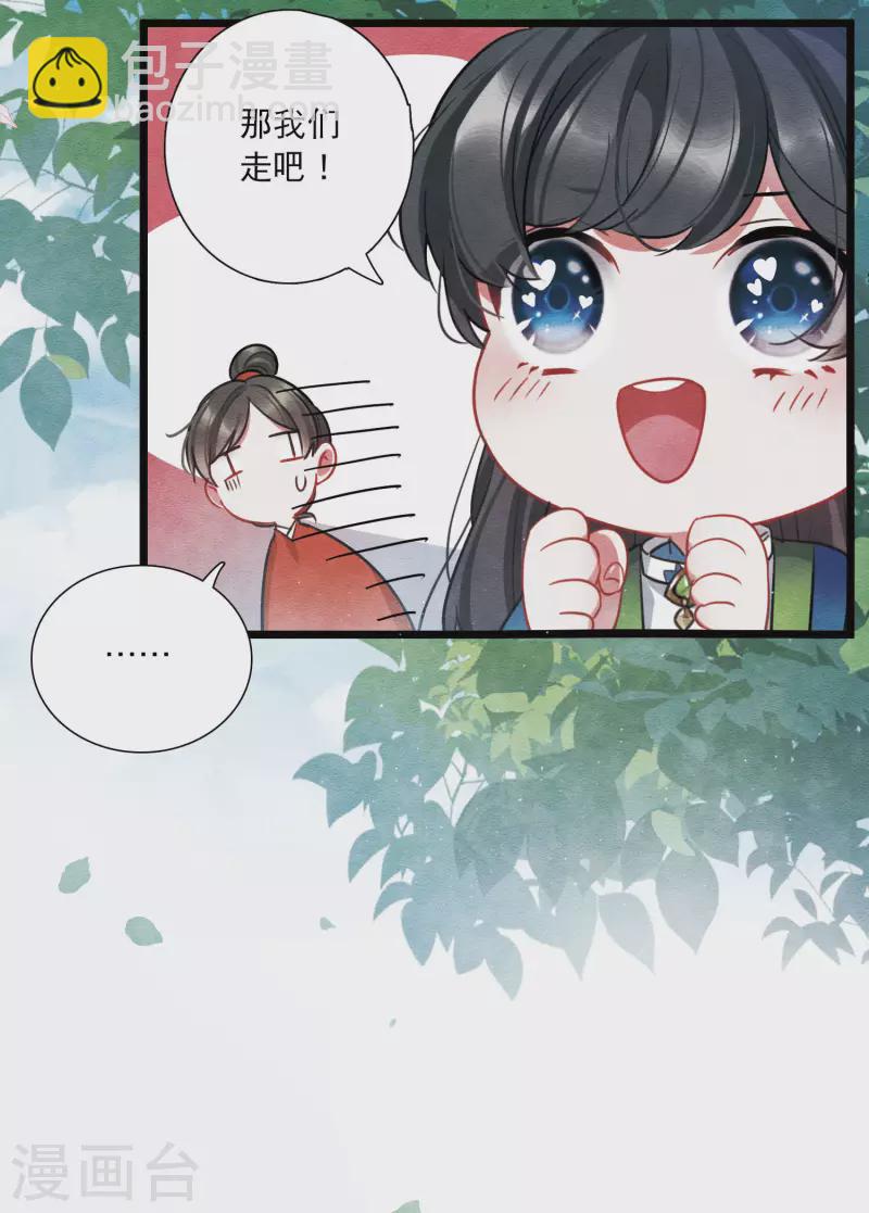 第152话 往事-第202话
