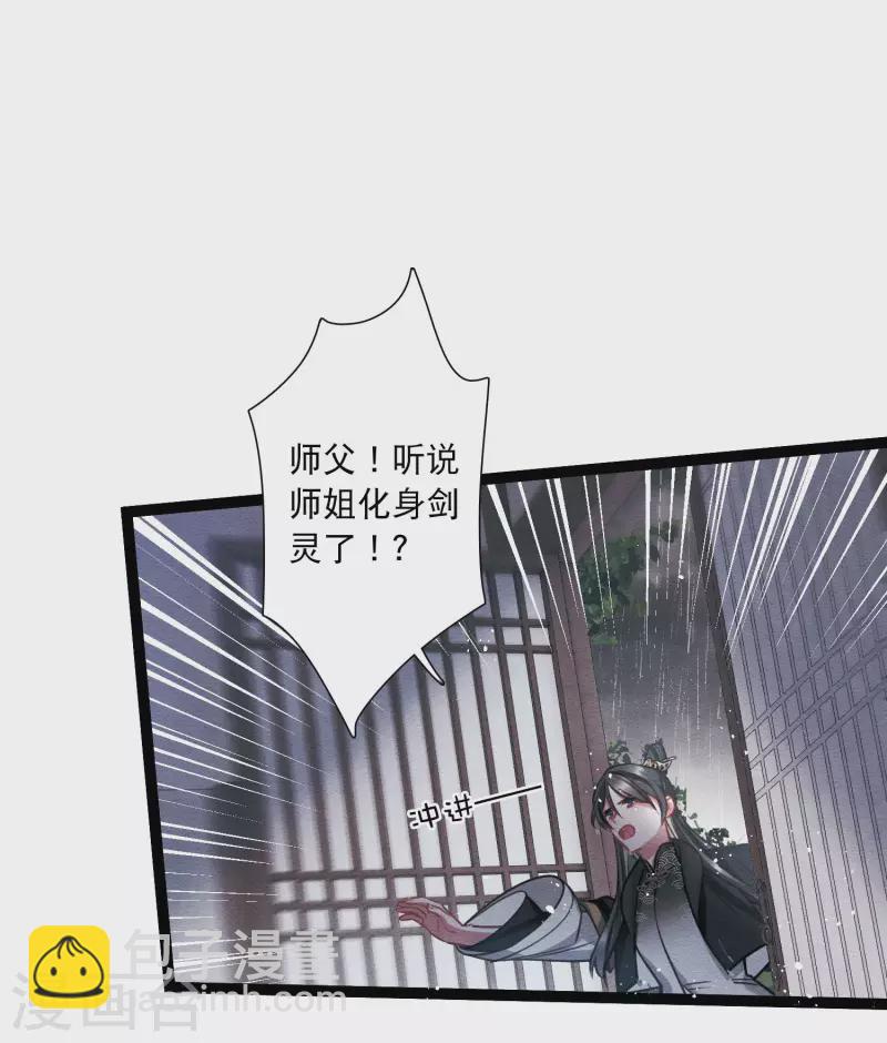 第154话 答案2-第204话