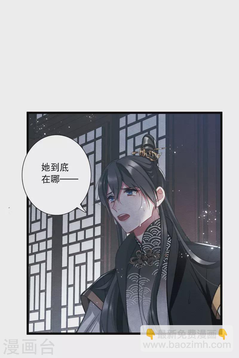 第154话 答案2-第204话